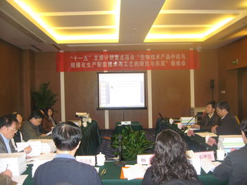 生物技术产品中试与规模化生产配套技术取得重要进展——国家科技支撑计划重点项目课题验收会在京召开